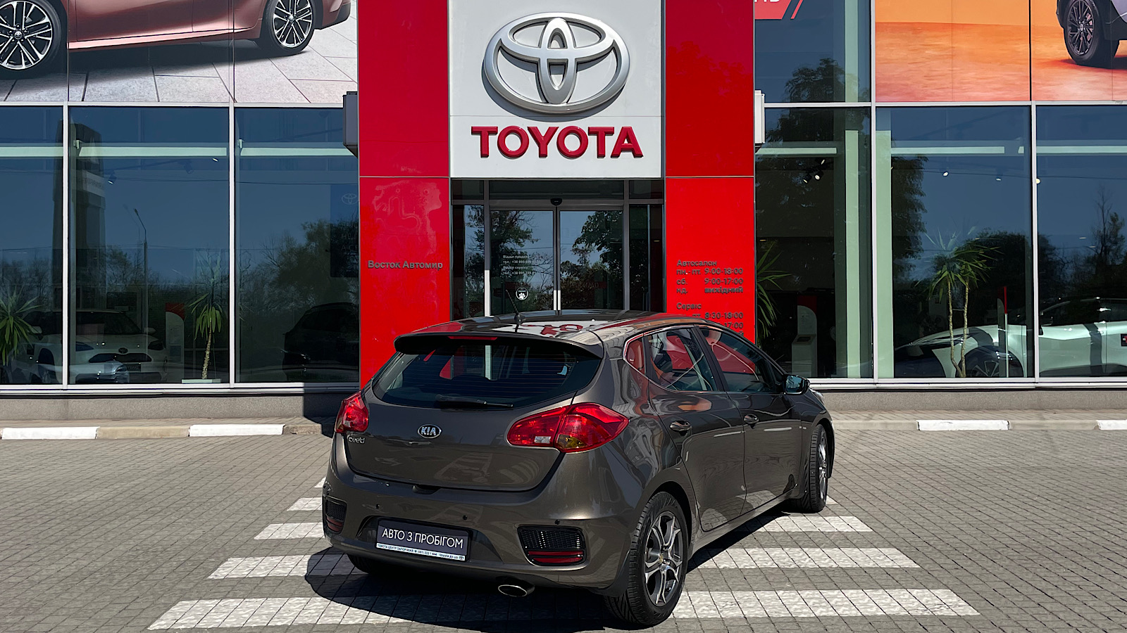 Інші авто KIA CEED 2016 року з пробігом 58000 км, Хетчбек, Тойота Центр Запоріжжя "Восток Автомир", м.Запоріжжя - 558095 ГРН | Фото № 17