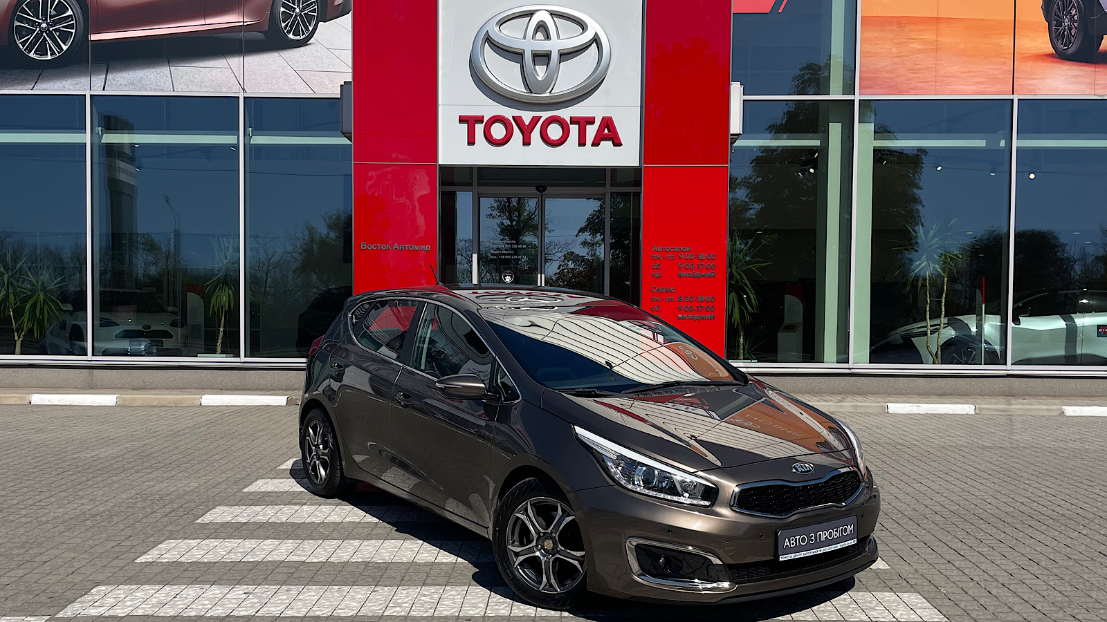 Інші авто KIA CEED 2016 року з пробігом 58000 км, Хетчбек, Тойота Центр Запоріжжя "Восток Автомир", м.Запоріжжя - 558095 ГРН | Фото № 18