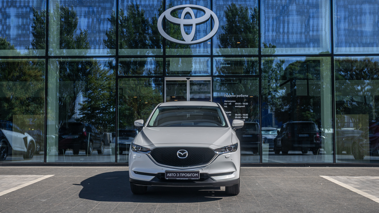 Інші авто MAZDA CX-5 2020 року з пробігом 81503 км, Універсал, Тойота Центр Дніпро "Алмаз Мотор" на Запорізькому шосе, м.Дніпро - 996000 ГРН | Фото № 5