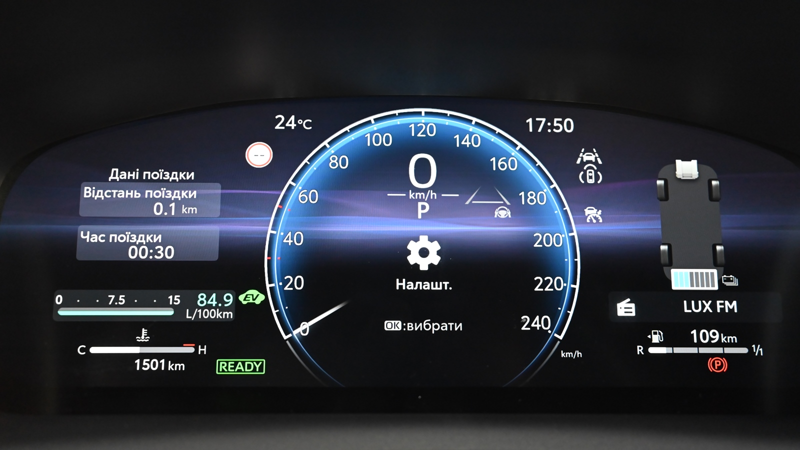 Toyota COROLLA CROSS 2024 року з пробігом 1501 км, Хетчбек, Тойота Центр Київ "Сіті Плаза", м.Київ - 1591120 ГРН | Фото № 11