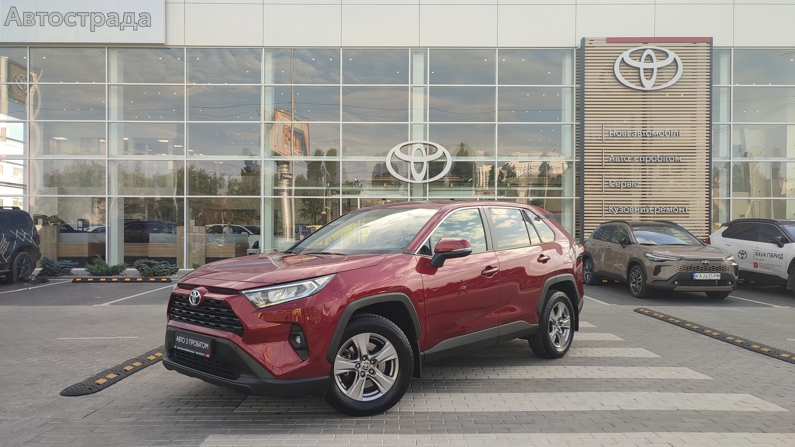 Toyota RAV4 2022 року з пробігом 14027 км, Універсал, Тойота Центр Київ "ВіДі Автострада", м.Київ - 1230000 ГРН | Фото № 1