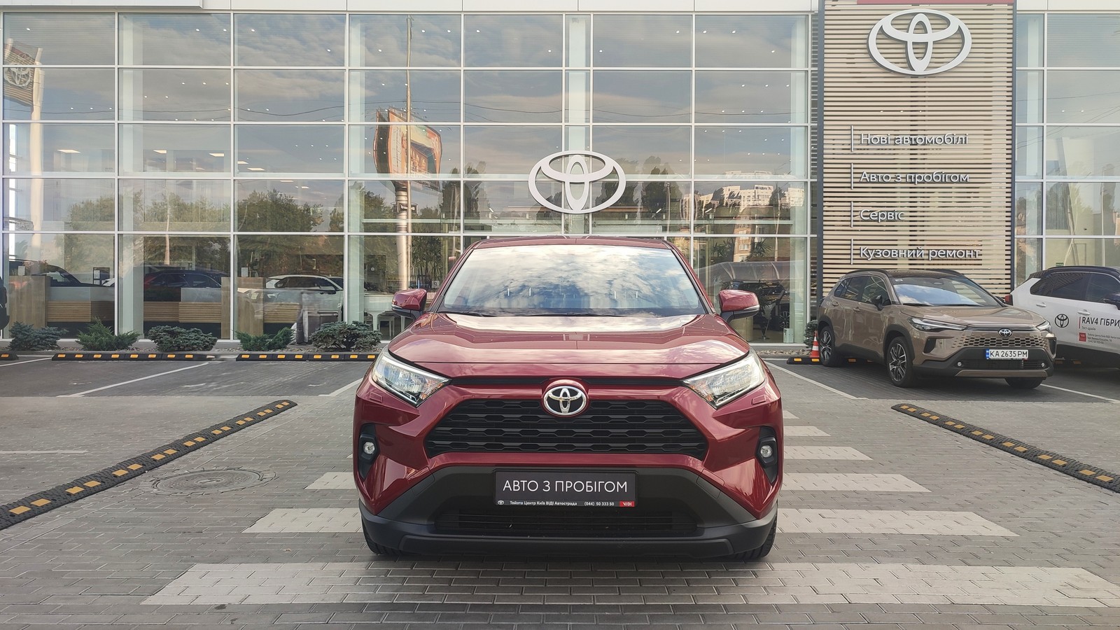 Toyota RAV4 2022 року з пробігом 14027 км, Універсал, Тойота Центр Київ "ВіДі Автострада", м.Київ - 1230000 ГРН | Фото № 5