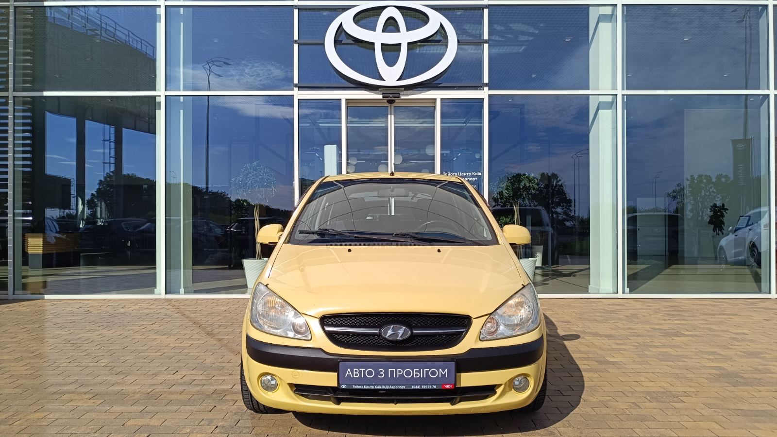 Інші авто HYUNDAI GETZ 2008 року з пробігом 132163 км, Хетчбек, Тойота Центр Київ «ВІДІ Аеропорт», м.Київ - 230000 ГРН | Фото № 5
