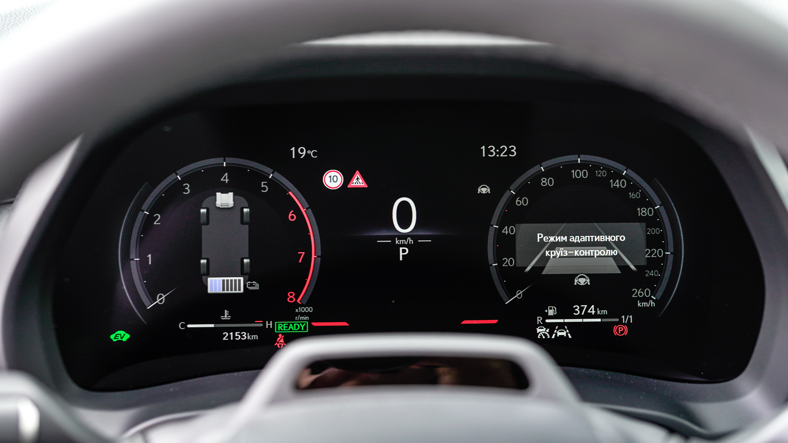 Lexus LBX 2023 року з пробігом 2153 км, Універсал, Лексус Львів, м.Львів - 1680750 ГРН | Фото № 23