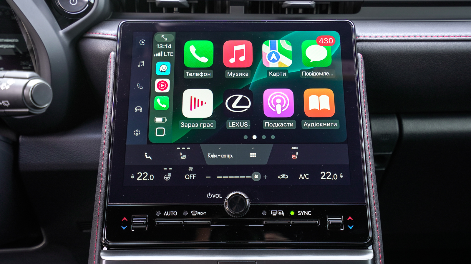 Lexus LBX 2023 року з пробігом 2153 км, Універсал, Лексус Львів, м.Львів - 1680750 ГРН | Фото № 25