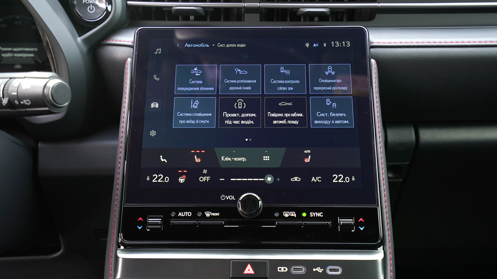 Lexus LBX 2023 року з пробігом 2153 км, Універсал, Лексус Львів, м.Львів - 1680750 ГРН | Фото № 28