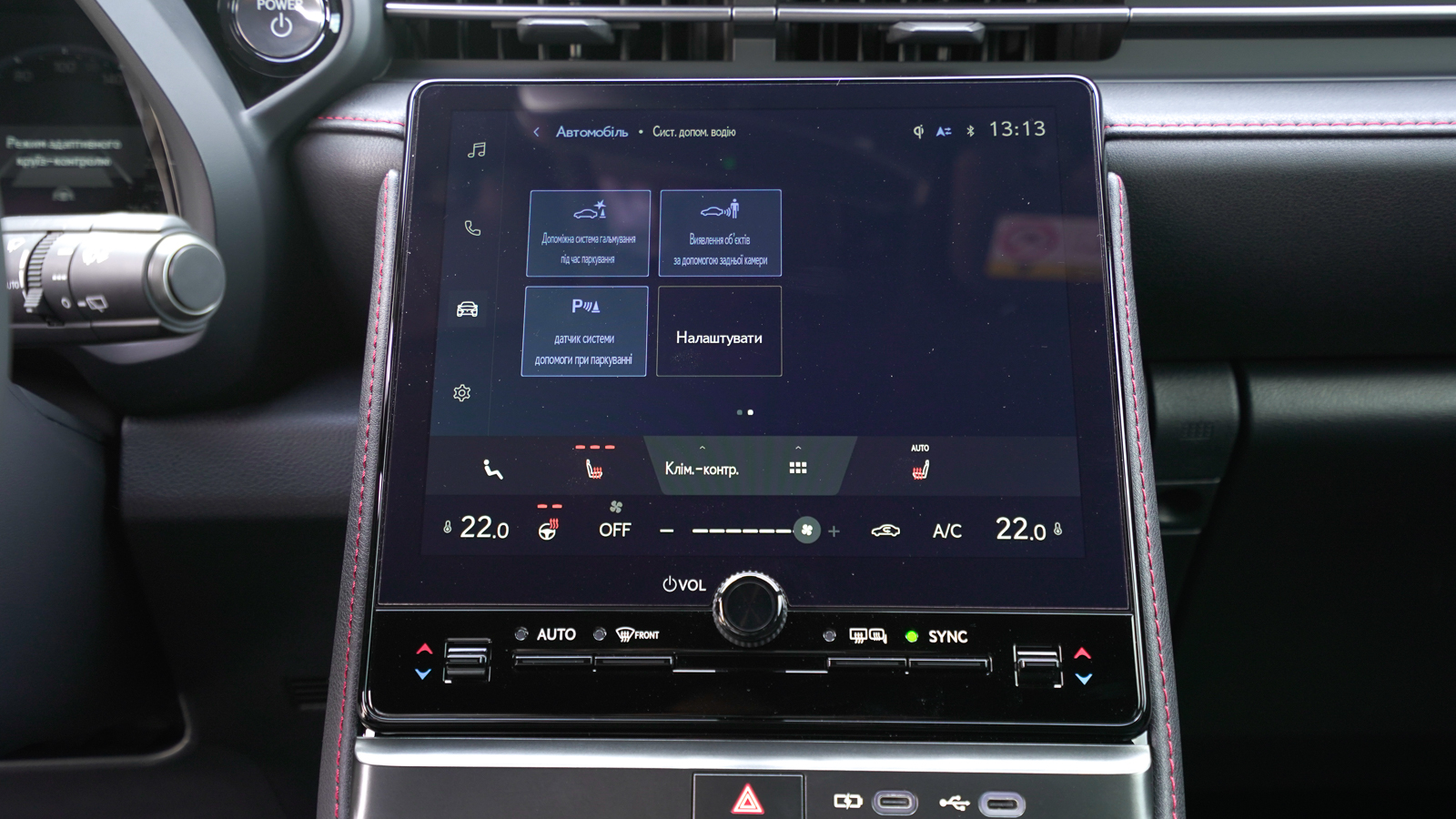 Lexus LBX 2023 року з пробігом 2153 км, Універсал, Лексус Львів, м.Львів - 1680750 ГРН | Фото № 29