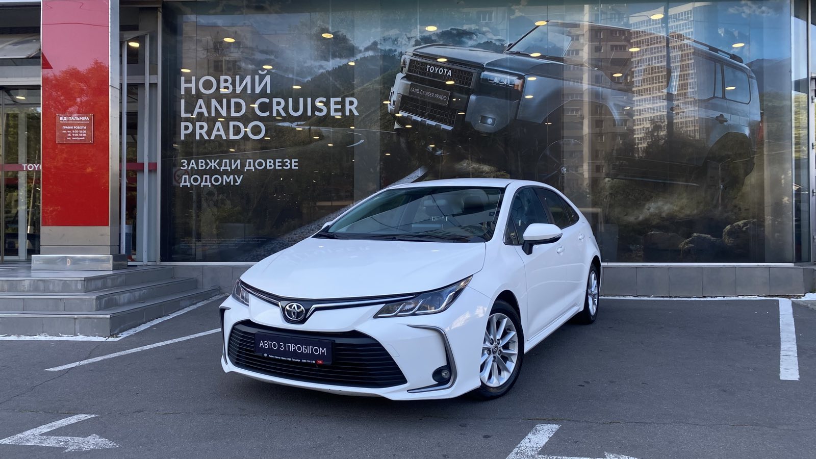 Toyota COROLLA 2020 року з пробігом 82535 км, Седан, Тойота Центр Одеса "ВіДі Пальміра", м.Одеса - 807000 ГРН | Фото № 1