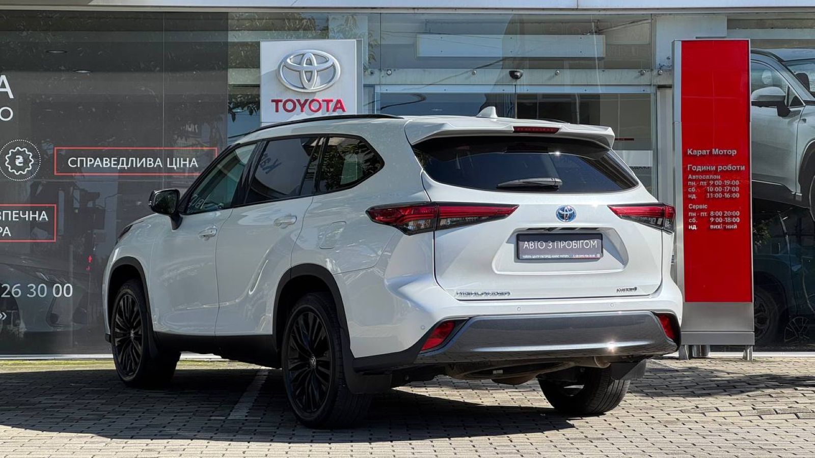 Toyota HIGHLANDER 2022 року з пробігом 86428 км, Універсал, Тойота Центр Ужгород "Карат Мотор", м.Ужгород - 2059900 ГРН | Фото № 2
