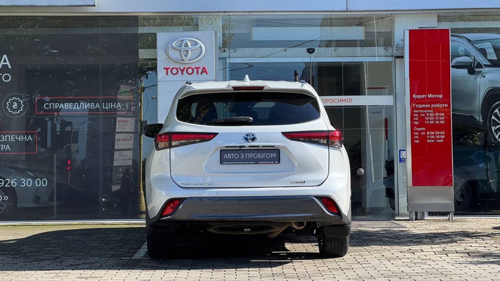 Toyota HIGHLANDER 2022 року з пробігом 86428 км, Універсал, Тойота Центр Ужгород "Карат Мотор", м.Ужгород - 2059900 ГРН | Фото № 8