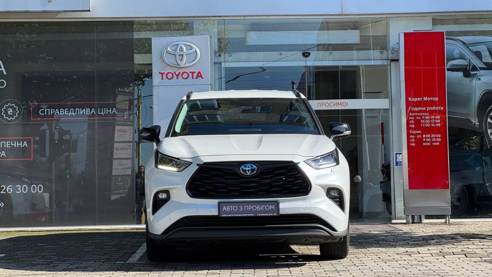Toyota HIGHLANDER 2022 року з пробігом 86428 км, Універсал, Тойота Центр Ужгород "Карат Мотор", м.Ужгород - 2059900 ГРН | Фото № 4
