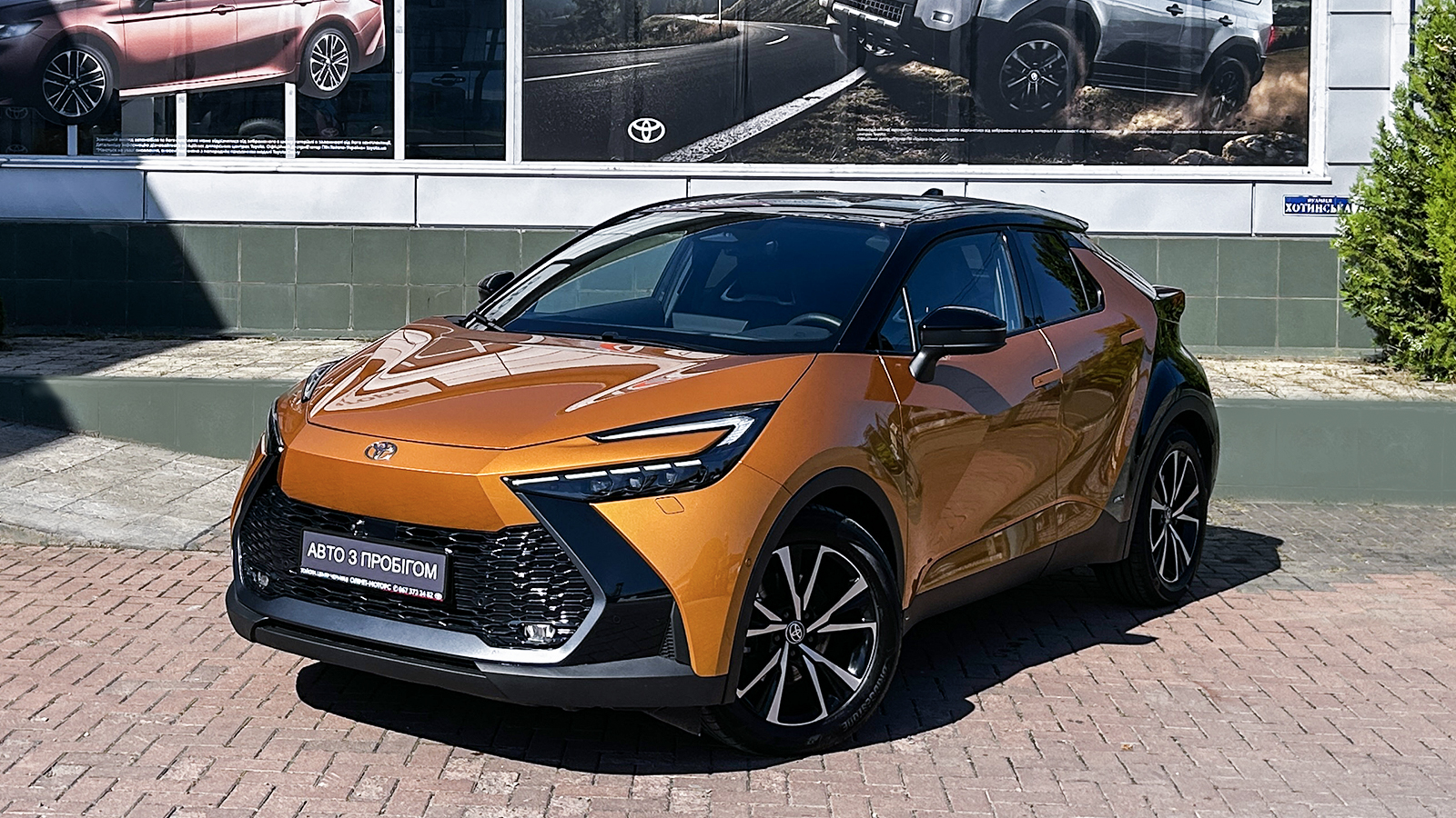 Toyota C-HR 2024 року з пробігом 7463 км, Хетчбек, Тойота Центр Чернівці "Олімп-Моторс", м.Чернівці - 1790160 ГРН | Фото № 1