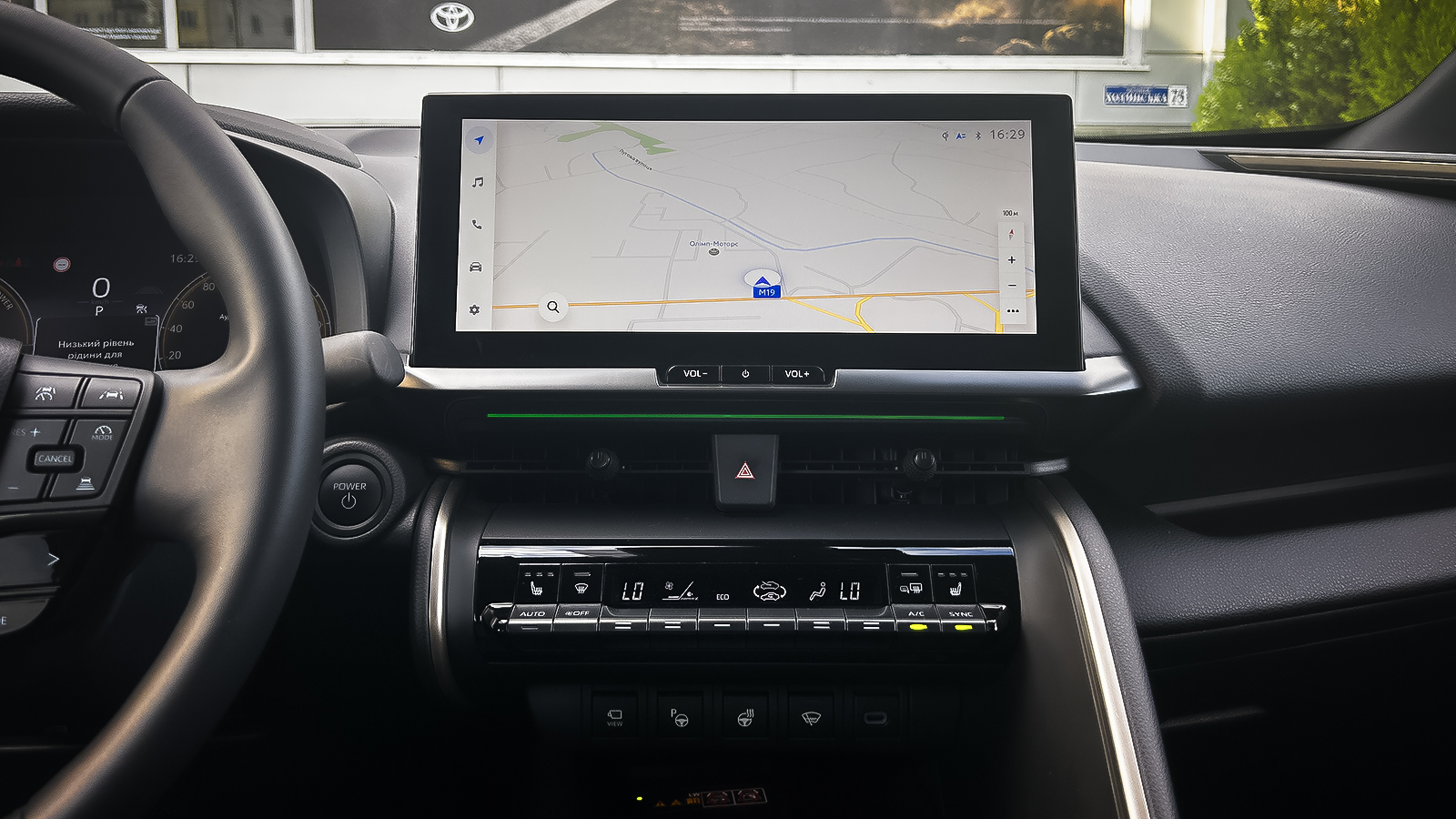 Toyota C-HR 2024 року з пробігом 7463 км, Хетчбек, Тойота Центр Чернівці "Олімп-Моторс", м.Чернівці - 1790160 ГРН | Фото № 15