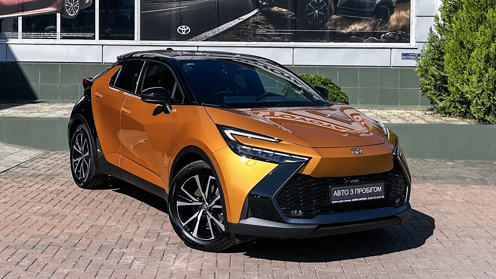Toyota C-HR 2024 року з пробігом 7463 км, Хетчбек, Тойота Центр Чернівці "Олімп-Моторс", м.Чернівці - 1790160 ГРН | Фото № 19