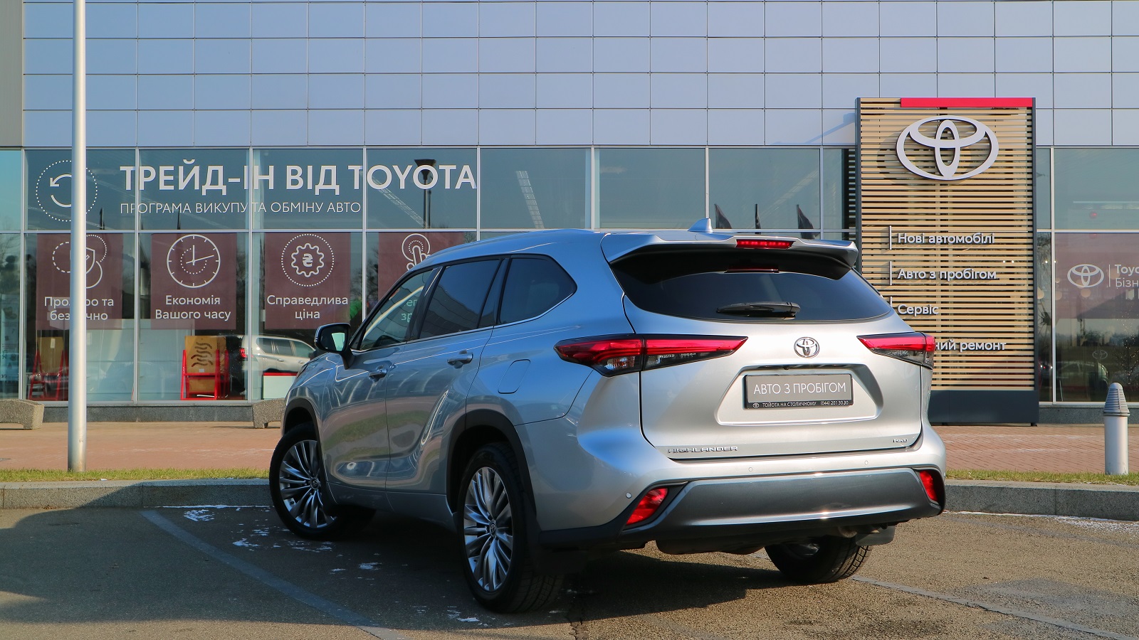 Toyota HIGHLANDER 2022 року з пробігом 13409 км, Універсал, Тойота Центр Київ "Автосаміт Укравто Столичне", м.Київ - 2267000 ГРН | Фото № 2
