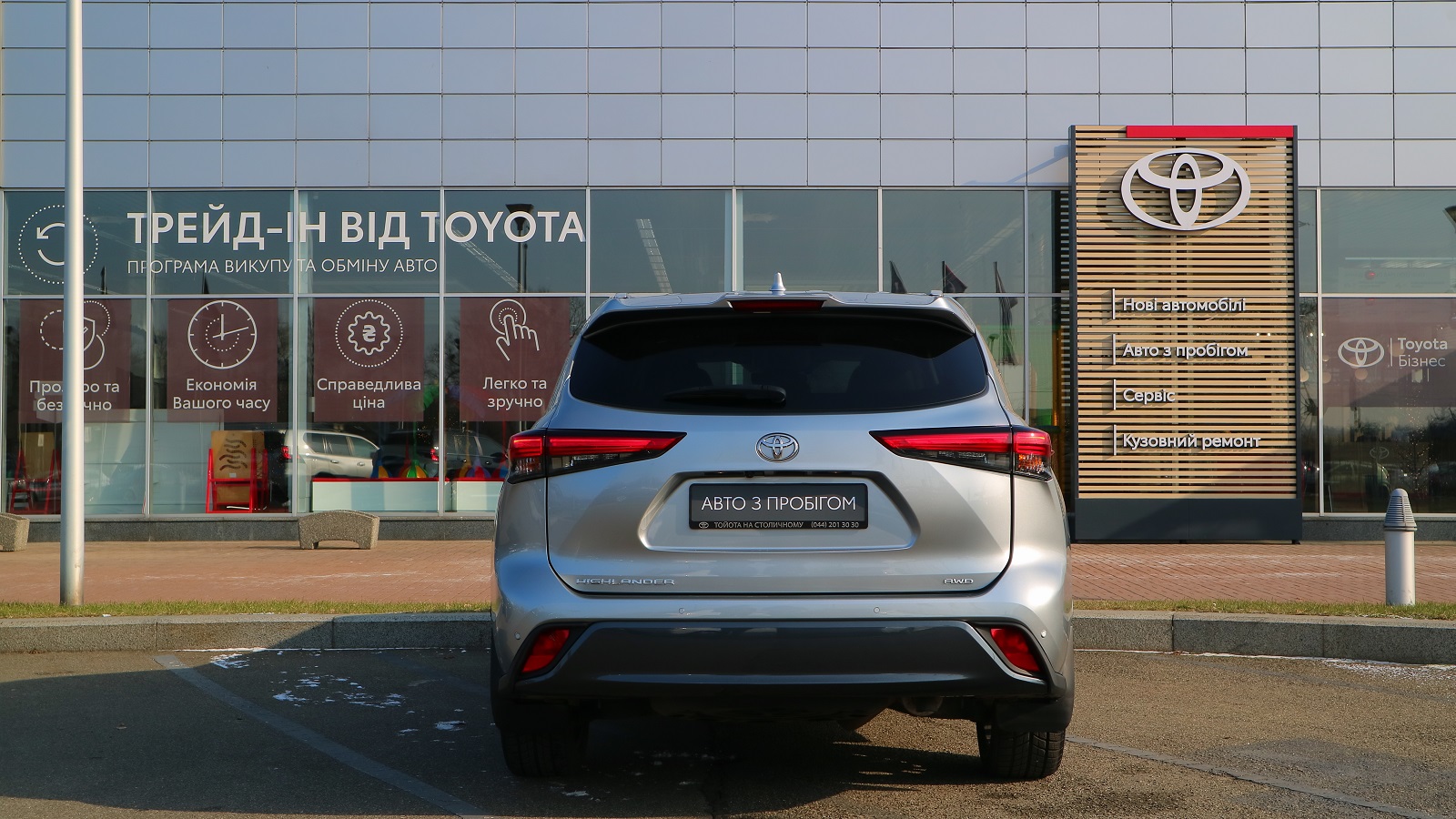 Toyota HIGHLANDER 2022 року з пробігом 13409 км, Універсал, Тойота Центр Київ "Автосаміт Укравто Столичне", м.Київ - 2267000 ГРН | Фото № 4