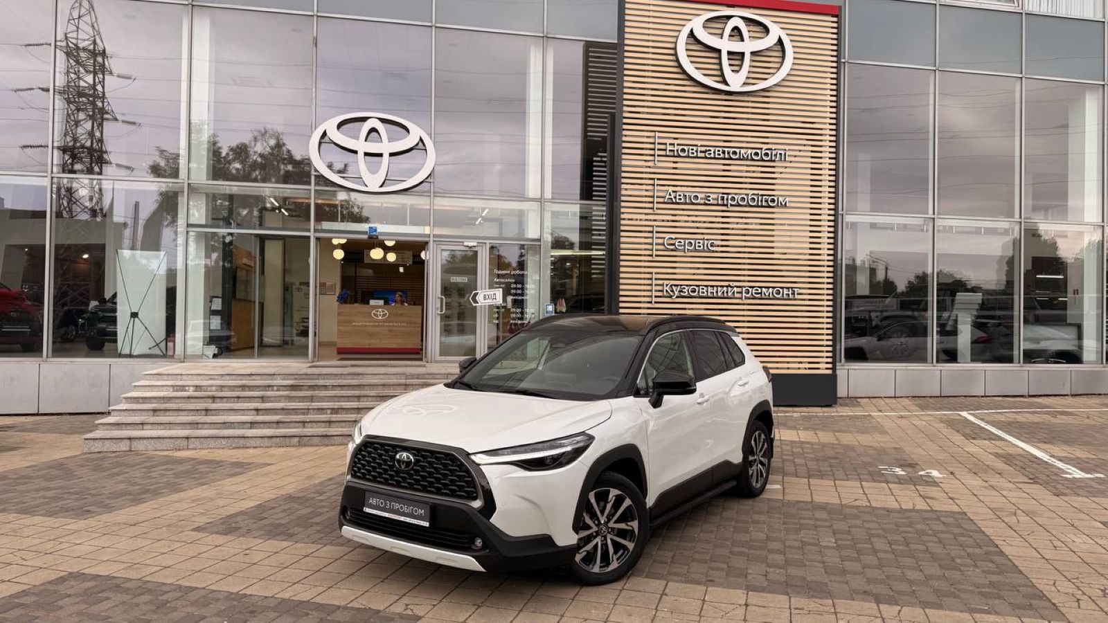 Toyota COROLLA CROSS 2024 року з пробігом 1182 км, Хетчбек, Тойота Центр Одеса "Інжпроект", м.Одеса - 1600170 ГРН | Фото № 1