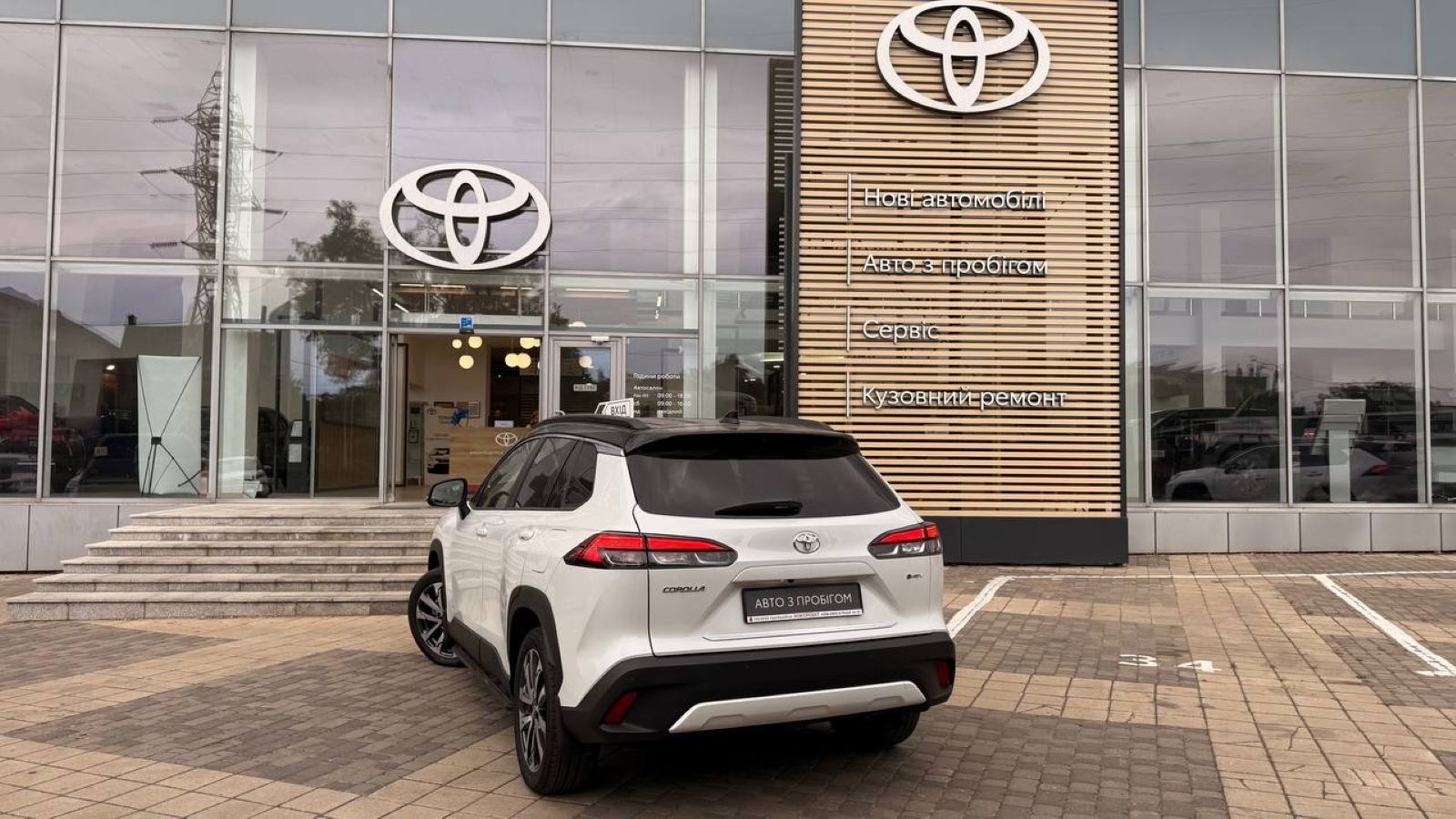 Toyota COROLLA CROSS 2024 року з пробігом 1182 км, Хетчбек, Тойота Центр Одеса "Інжпроект", м.Одеса - 1600170 ГРН | Фото № 2