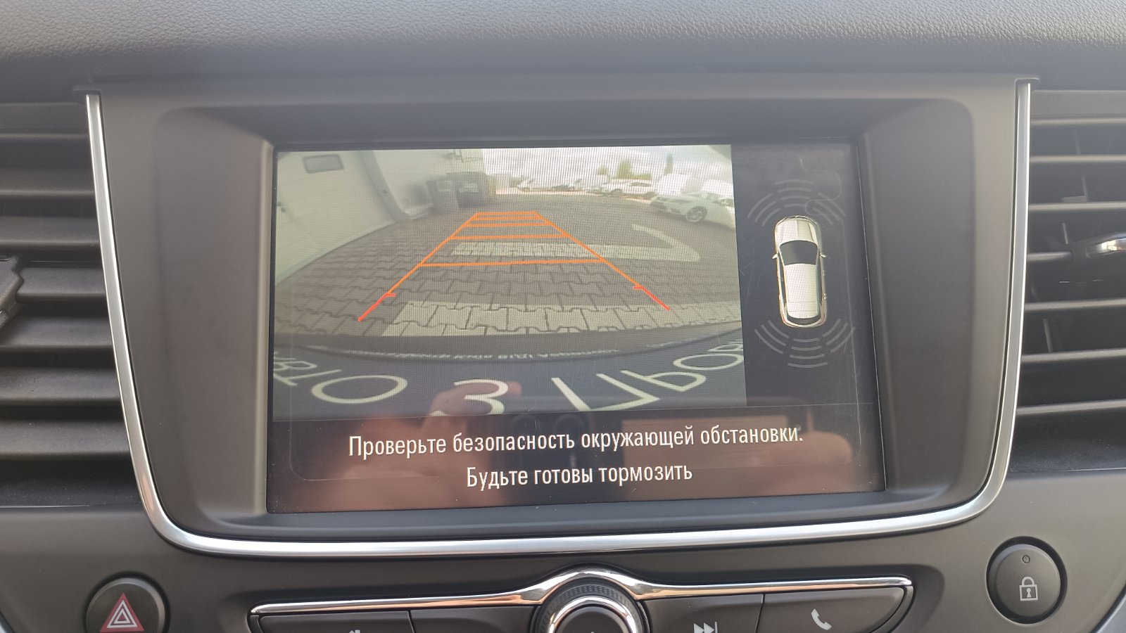 Інші авто OPEL Grandland X 2019 року з пробігом 80060 км, Універсал, Тойота Центр Київ «ВІДІ Аеропорт», м.Київ - 860000 ГРН | Фото № 14