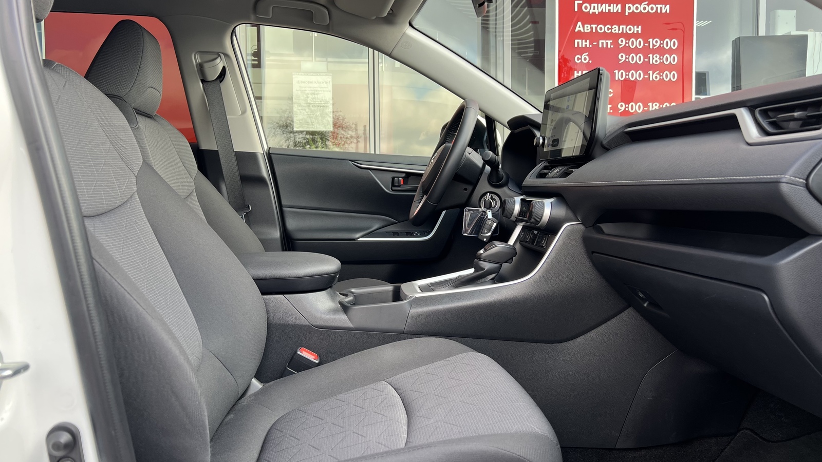 Toyota RAV4 2023 року з пробігом 4709 км, Універсал, Тойота Центр Вінниця "Преміум Мотор", м.Вінниця - 1328000 ГРН | Фото № 6