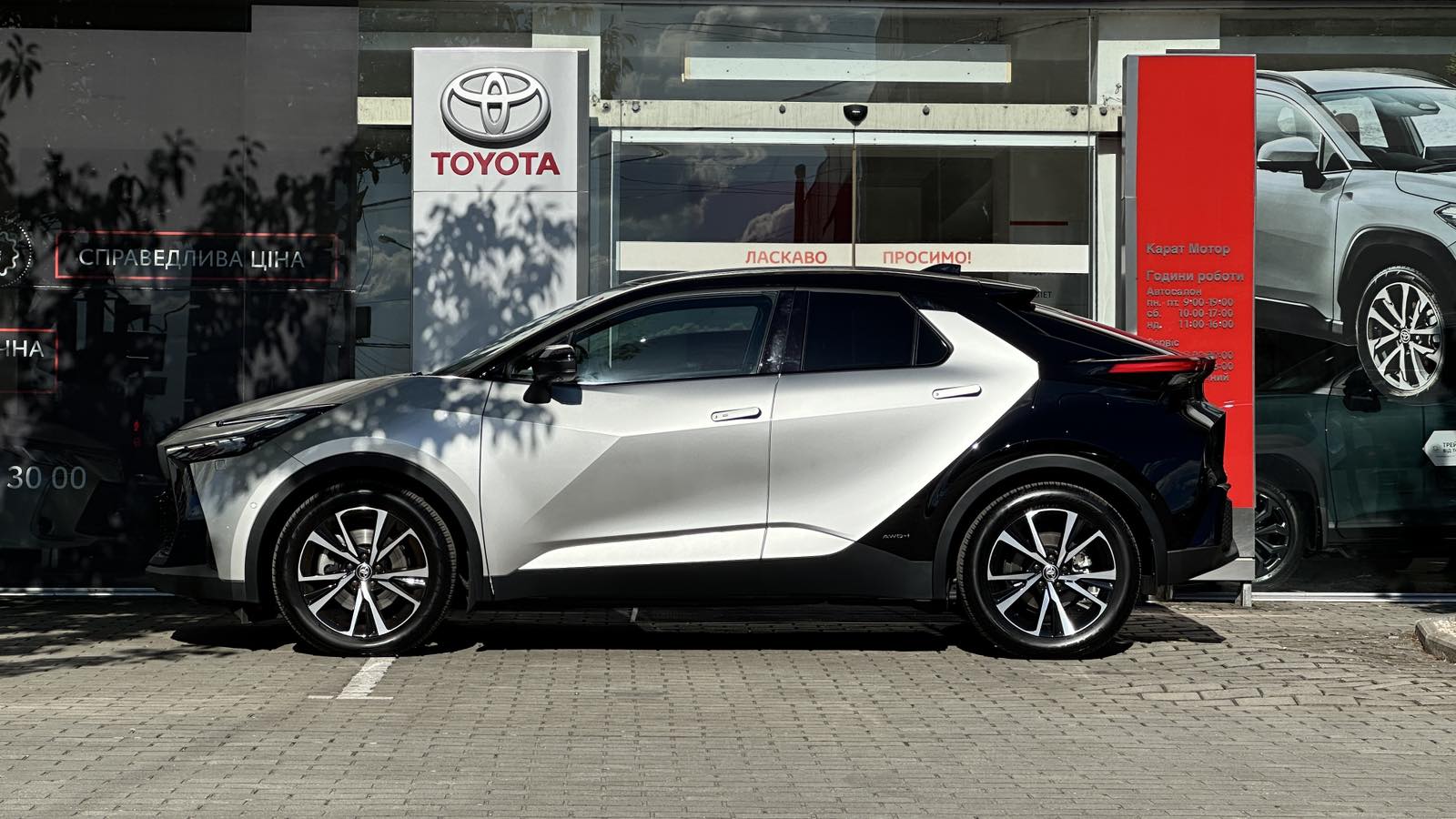 Toyota C-HR 2024 року з пробігом 7610 км, Хетчбек, Тойота Центр Ужгород "Карат Мотор", м.Ужгород - 1799030 ГРН | Фото № 3