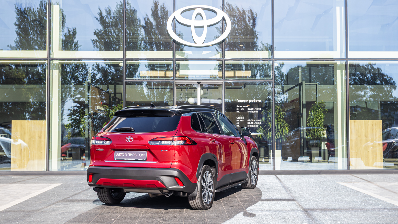 Toyota COROLLA CROSS 2024 року з пробігом 1045 км, Універсал, Тойота Центр Дніпро "Алмаз Мотор" на Запорізькому шосе, м.Дніпро - 1600170 ГРН | Фото № 20