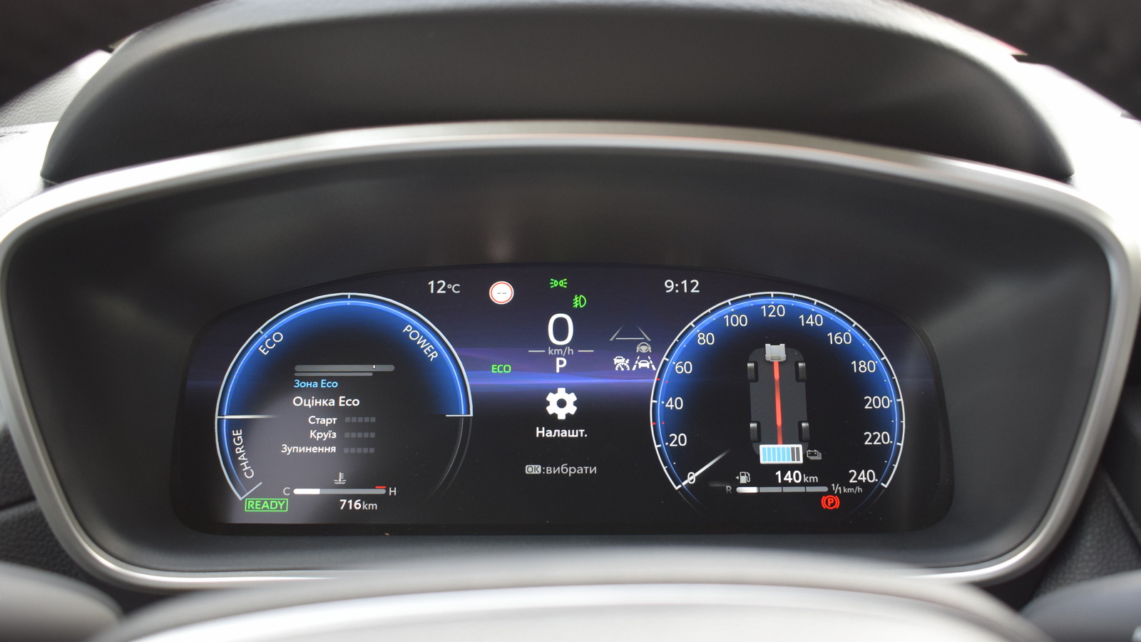 Toyota COROLLA CROSS 2024 року з пробігом 706 км, Універсал, Тойота Центр Житомир "Стар - Кар", м.Житомир - 1606570 ГРН | Фото № 14