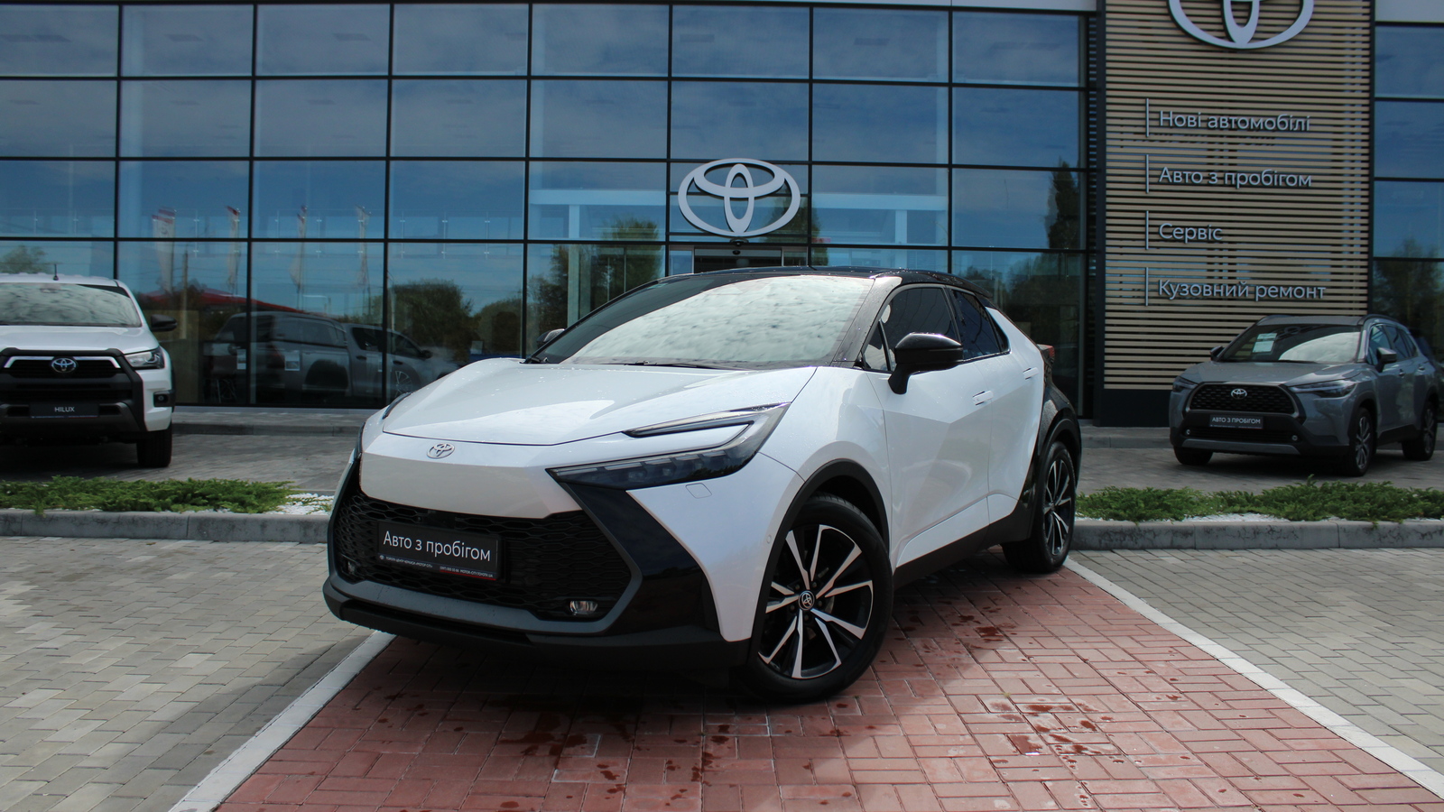 Toyota C-HR 2023 року з пробігом 17949 км, Хетчбек, Тойота Центр Черкаси "Мотор Сіті", м.Черкаси - 1780000 ГРН | Фото № 1