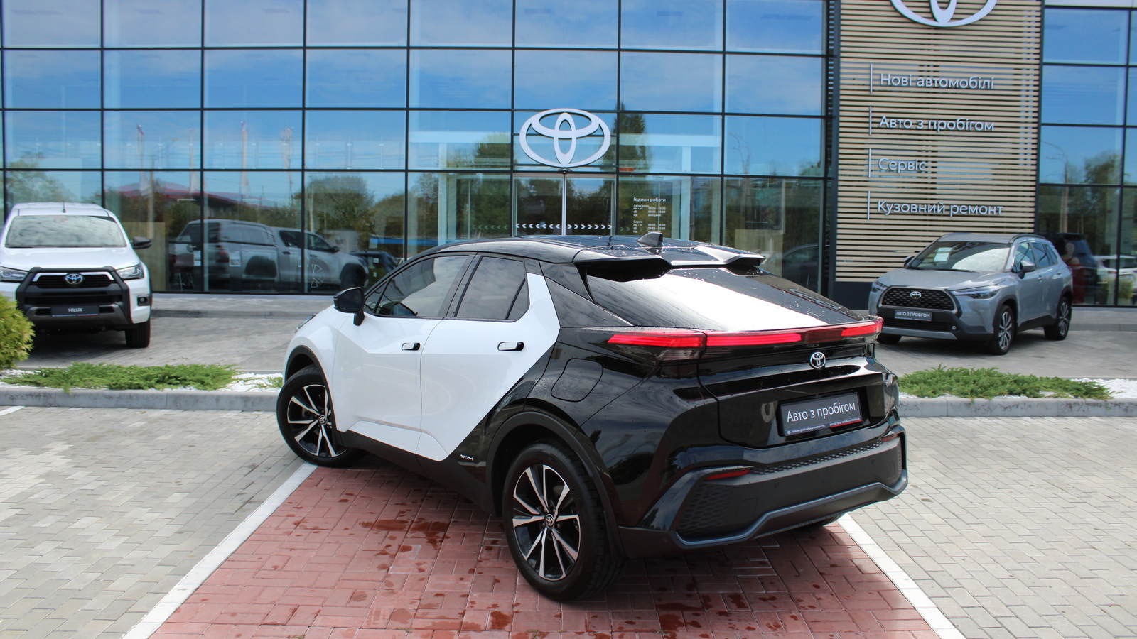 Toyota C-HR 2023 року з пробігом 17949 км, Хетчбек, Тойота Центр Черкаси "Мотор Сіті", м.Черкаси - 1780000 ГРН | Фото № 2