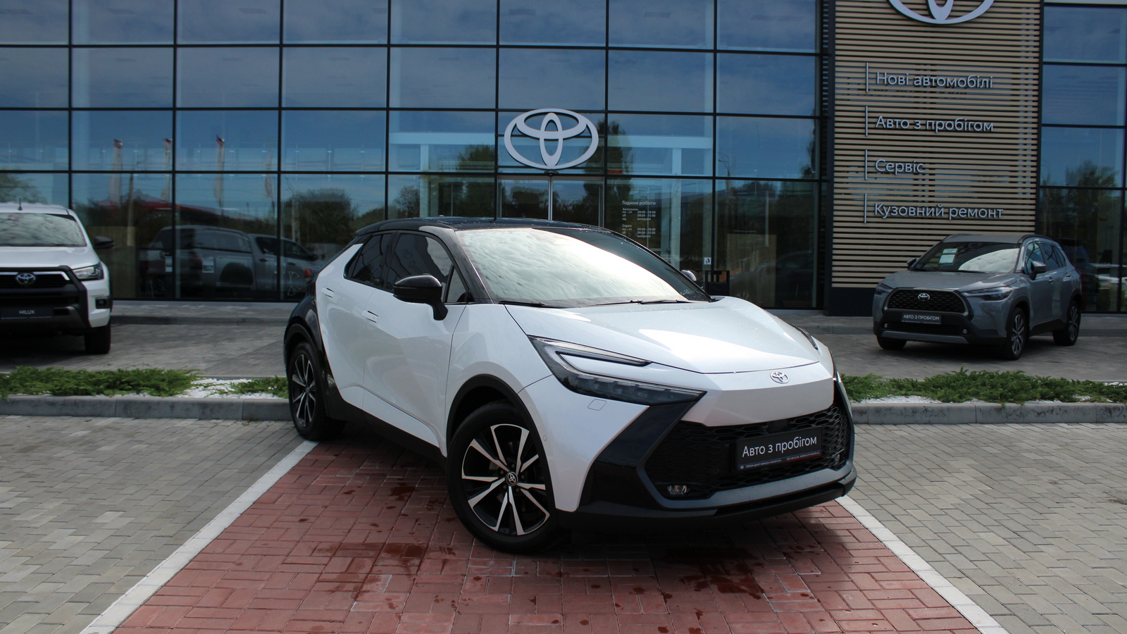 Toyota C-HR 2023 року з пробігом 17949 км, Хетчбек, Тойота Центр Черкаси "Мотор Сіті", м.Черкаси - 1780000 ГРН | Фото № 18