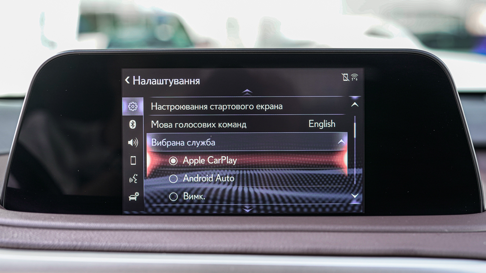 Lexus RX 2021 року з пробігом 85102 км, Універсал, Лексус Львів, м.Львів - 1929750 ГРН | Фото № 31