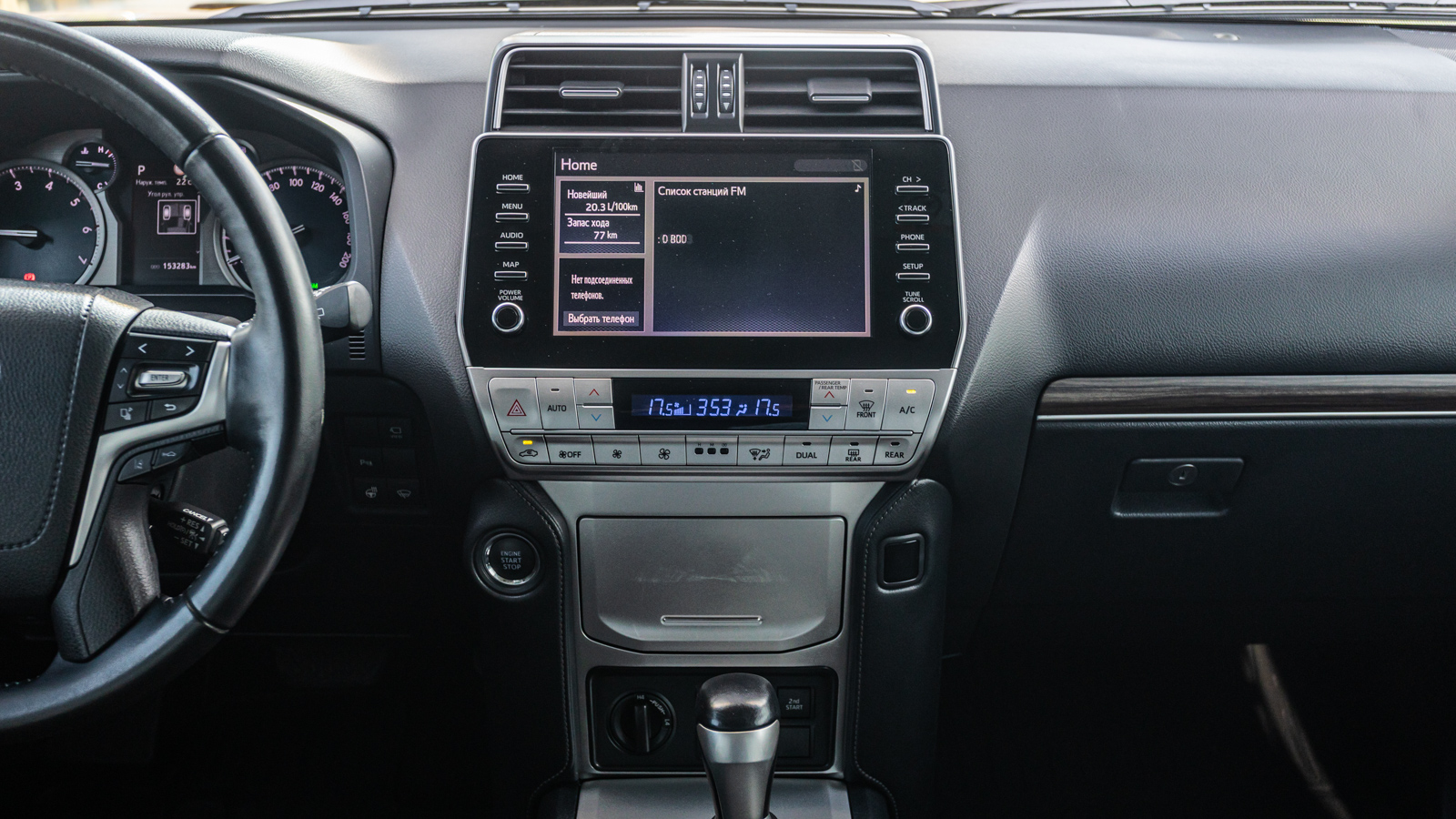 Toyota LAND CRUISER PRADO 2021 року з пробігом 153185 км, Універсал, Тойота Центр Дніпро "Алмаз Мотор" на Запорізькому шосе, м.Дніпро - 1895000 ГРН | Фото № 14
