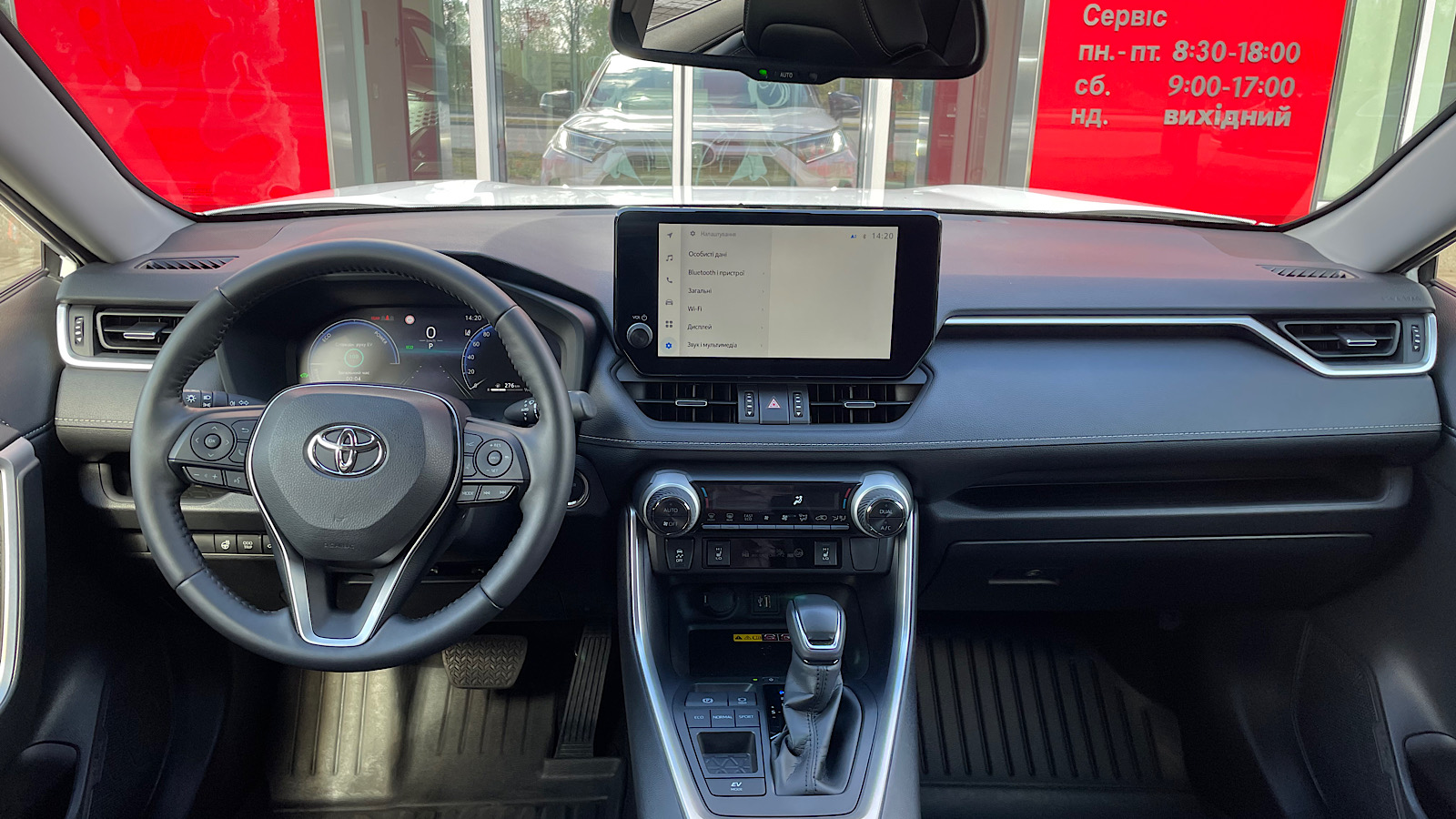 Toyota RAV4 2023 року з пробігом 9267 км, Універсал, Тойота Центр Запоріжжя "Восток Автомир", м.Запоріжжя - 1693300 ГРН | Фото № 8
