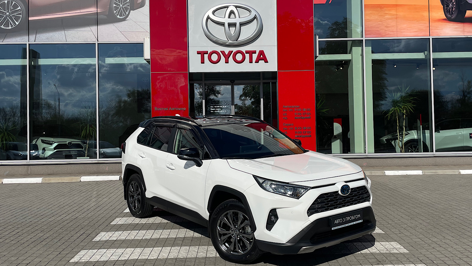 Toyota RAV4 2023 року з пробігом 9267 км, Універсал, Тойота Центр Запоріжжя "Восток Автомир", м.Запоріжжя - 1693300 ГРН | Фото № 19