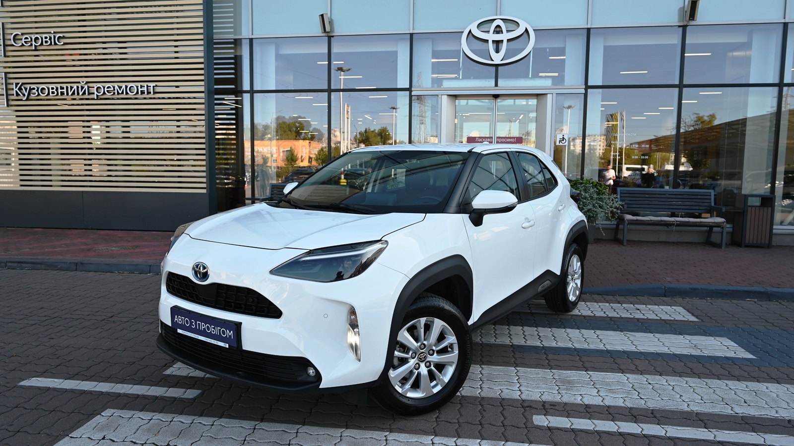 Toyota YARIS CROSS 2022 року з пробігом 47336 км, Хетчбек, Тойота Центр Київ "Сіті Плаза", м.Київ - 1060914 ГРН | Фото № 1