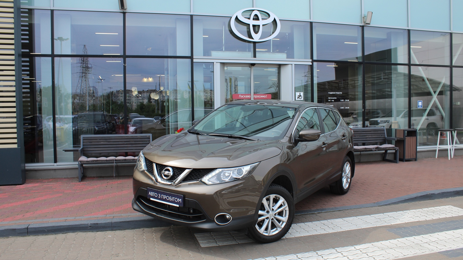 Інші авто NISSAN QASHQAI 2017 року з пробігом 87714 км, Універсал, Тойота Центр Київ "Сіті Плаза", м.Київ - 724820 ГРН | Фото № 1