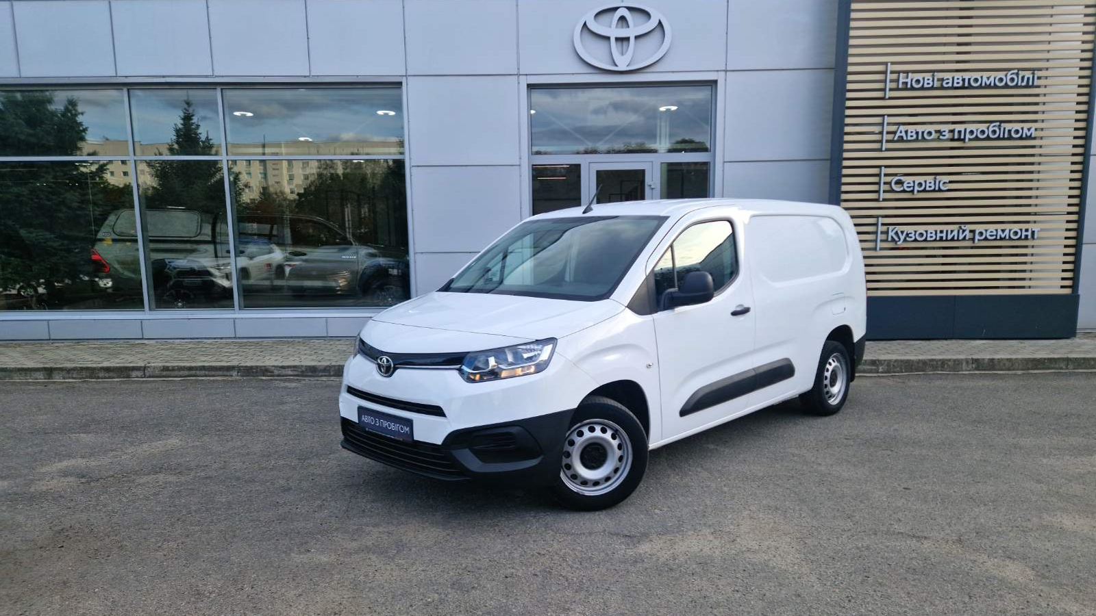 Toyota PROACE CITY 2021 року з пробігом 37371 км, Мінівен, Тойота Центр Кропивницький "Мотор - Олві", м.Кропивницький - 750000 ГРН | Фото № 1
