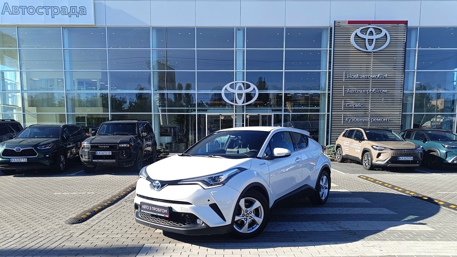 Toyota C-HR 2018 року з пробігом 97108 км, Хетчбек, Тойота Центр Київ "ВіДі Автострада", м.Київ - 969000 ГРН | Фото № 1