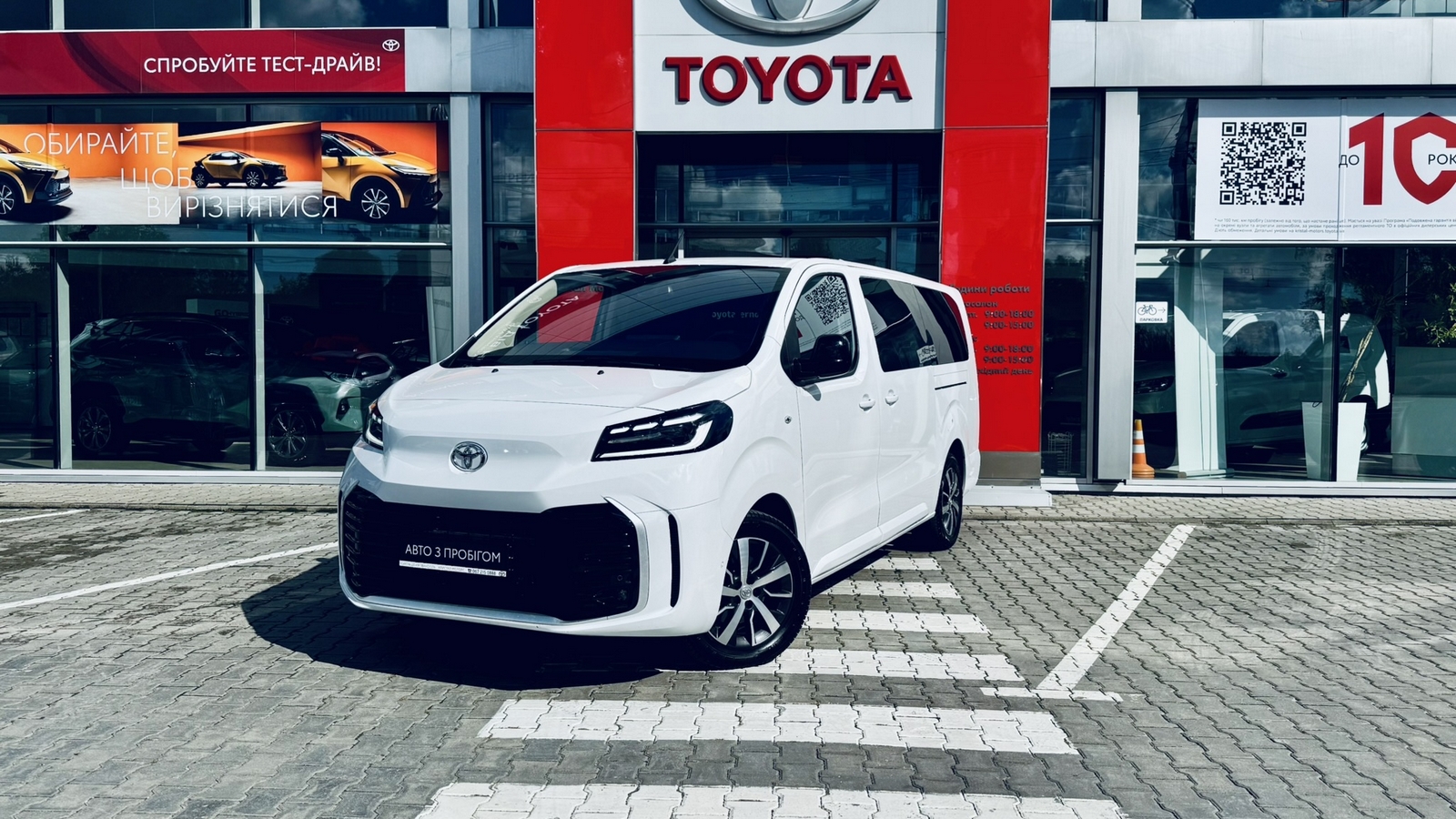 Toyota PROACE VERSO 2025 року з пробігом 8715 км, Мінівен, Тойота Центр Тернопіль "Кристал Моторс", м.Тернопіль - 2270000 ГРН | Фото № 1