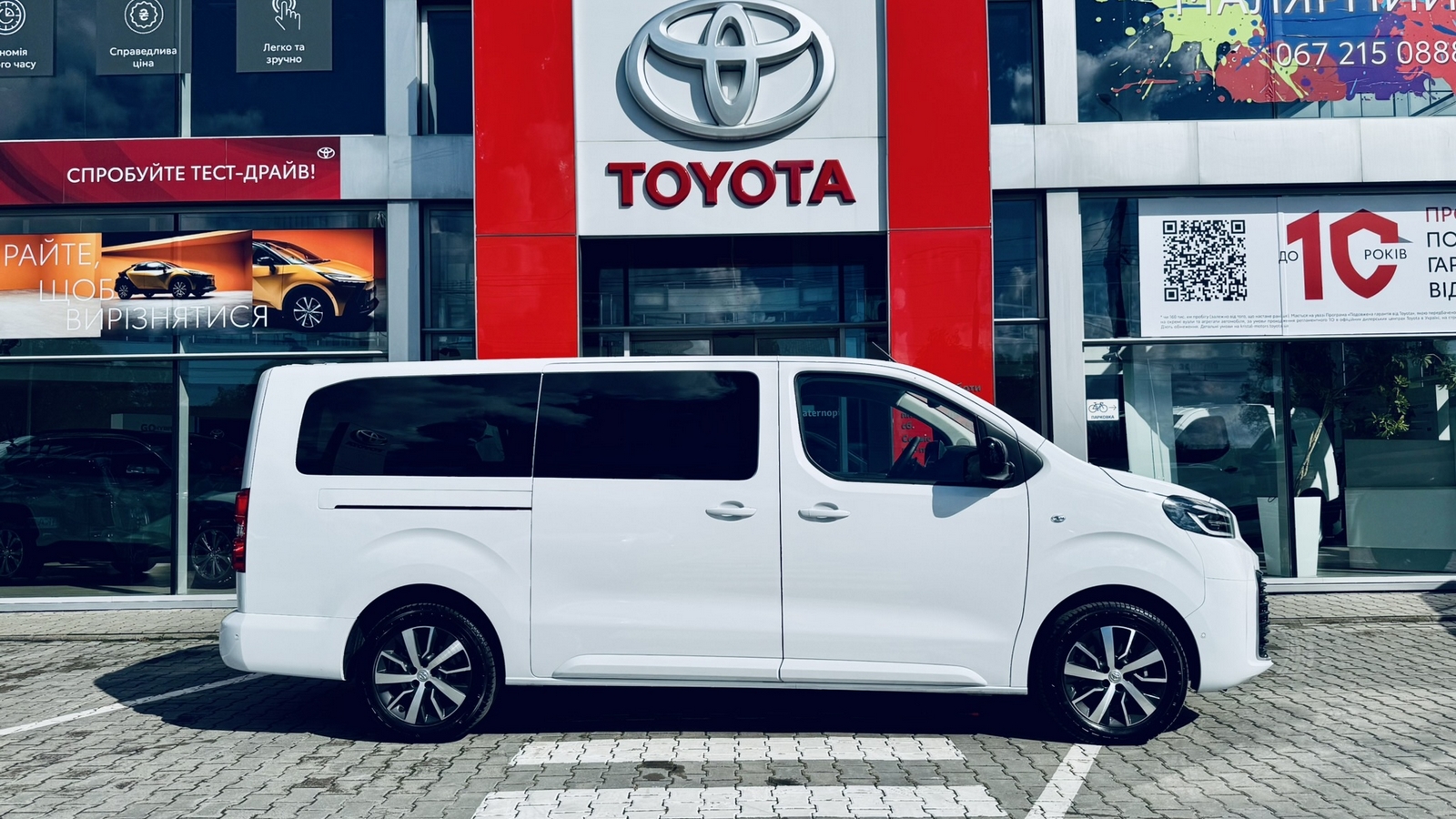Toyota PROACE VERSO 2025 року з пробігом 8715 км, Мінівен, Тойота Центр Тернопіль "Кристал Моторс", м.Тернопіль - 2270000 ГРН | Фото № 18