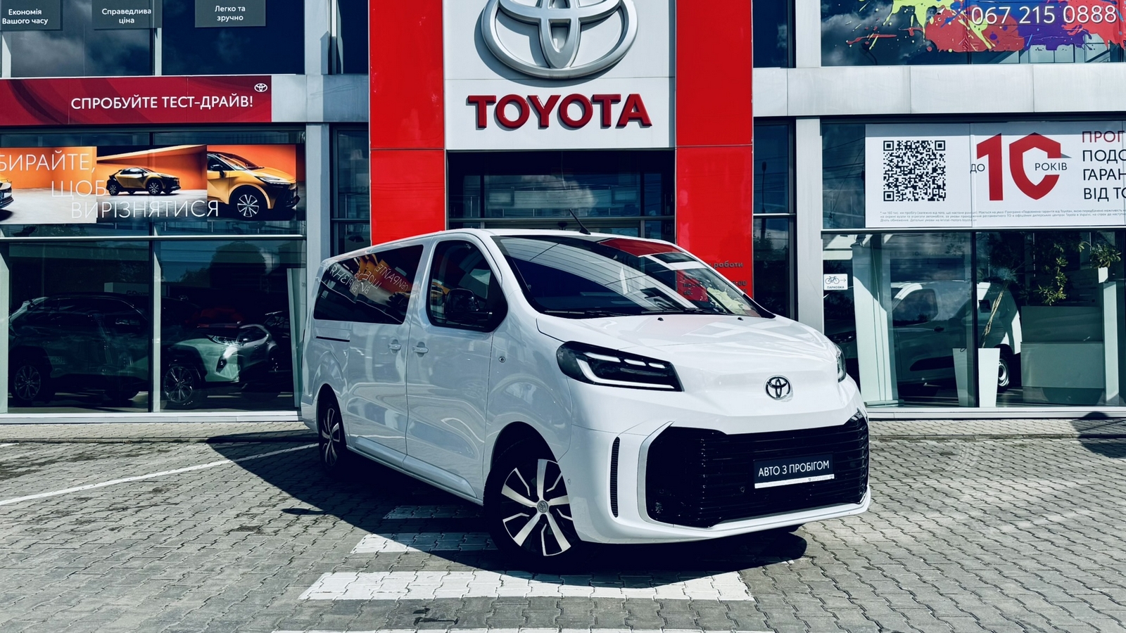 Toyota PROACE VERSO 2025 року з пробігом 8715 км, Мінівен, Тойота Центр Тернопіль "Кристал Моторс", м.Тернопіль - 2270000 ГРН | Фото № 20