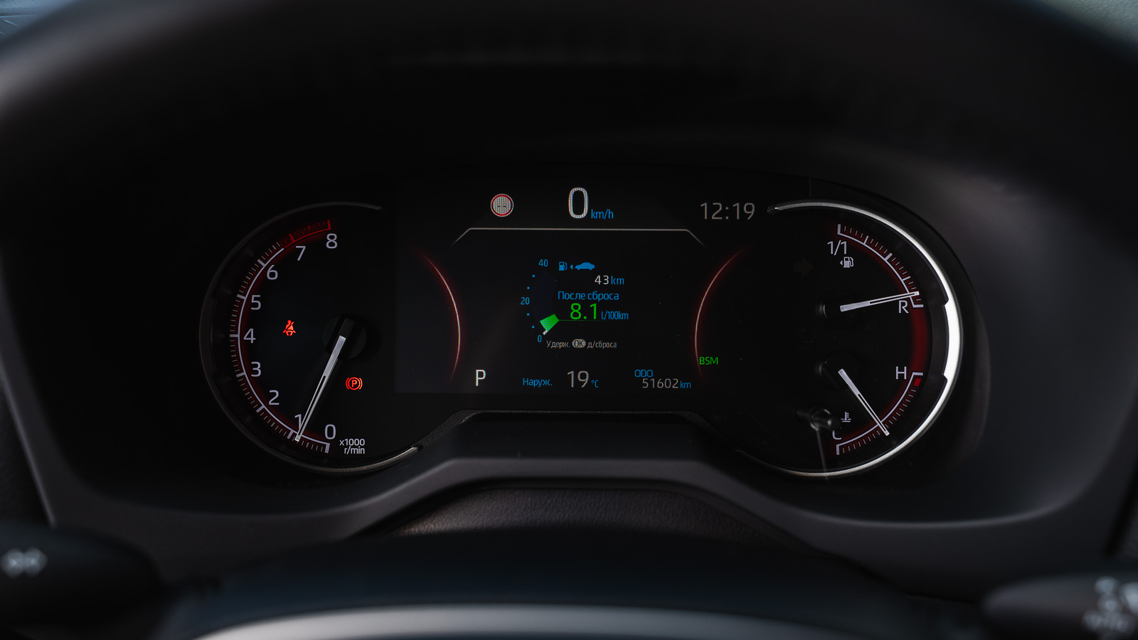 Toyota RAV4 2019 року з пробігом 51602 км, Універсал, Лексус Дніпро, м.Дніпро - 1290120 ГРН | Фото № 15