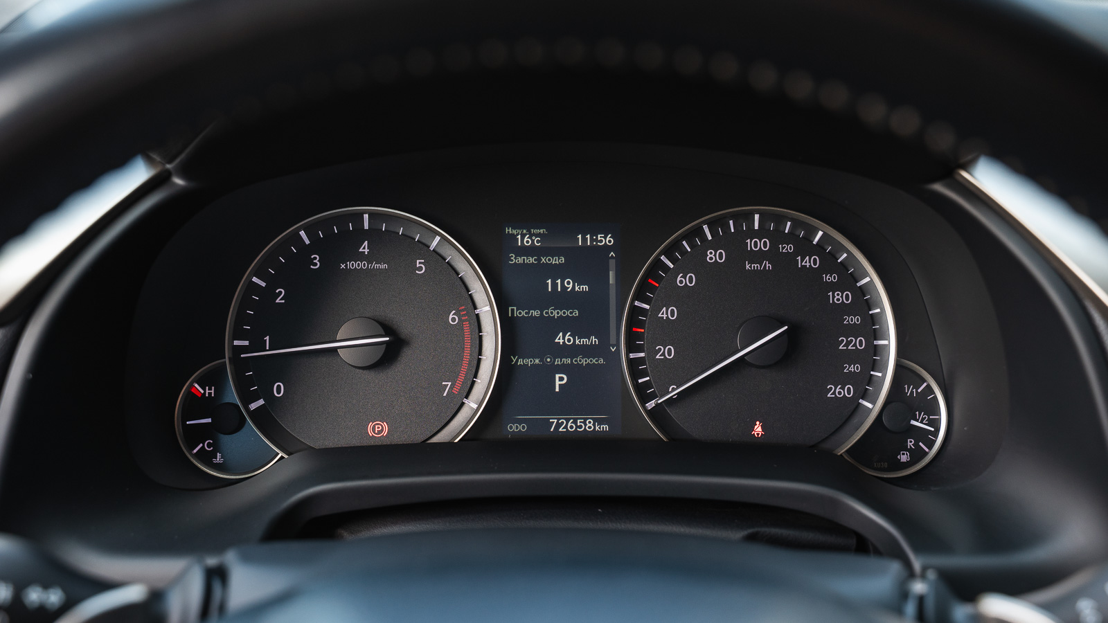 Lexus RX 2020 року з пробігом 72543 км, Універсал, Лексус Дніпро, м.Дніпро - 1689170 ГРН | Фото № 15