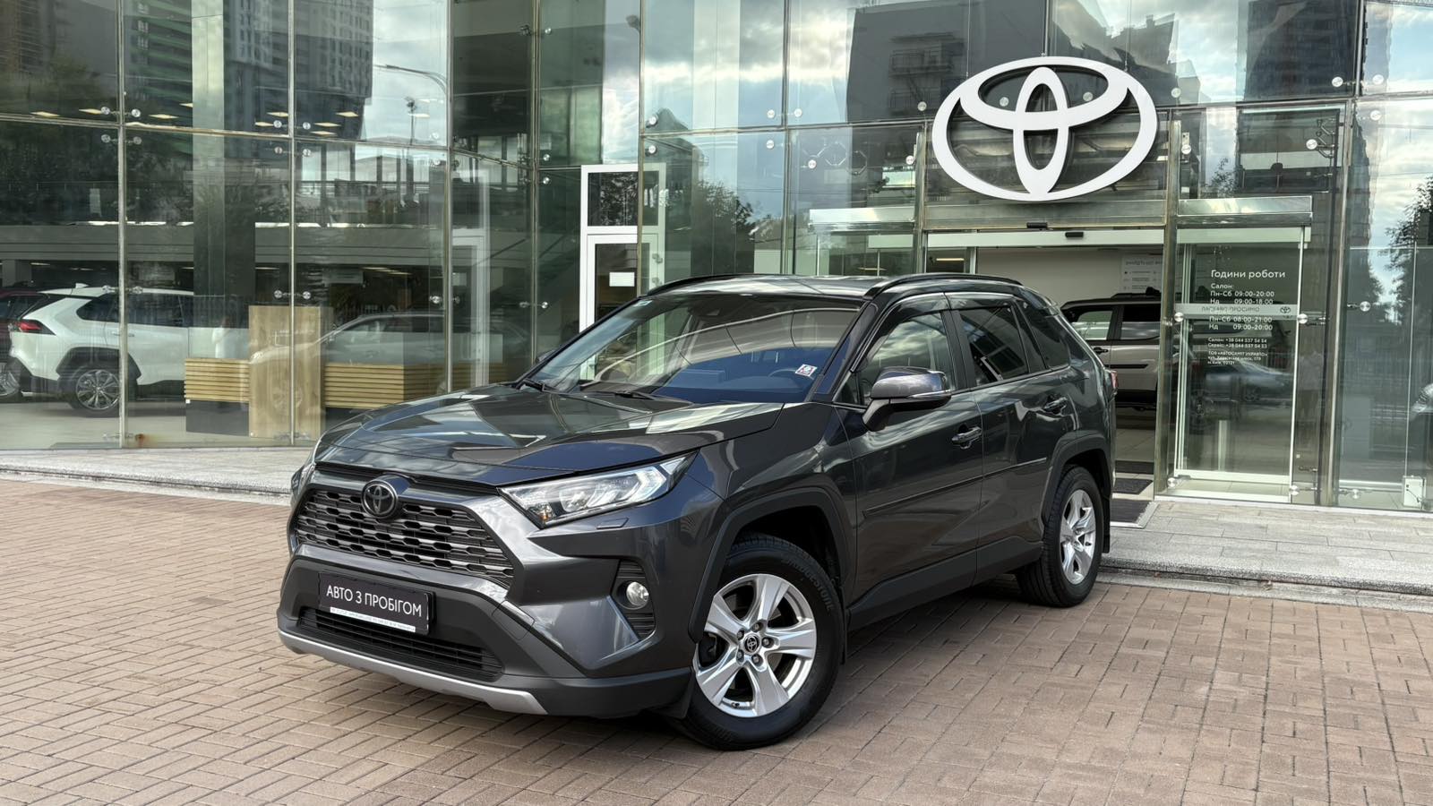 Toyota RAV4 2020 року з пробігом 146923 км, Універсал, Тойота Центр Київ "Автосаміт Укравто", м.Київ - 1183000 ГРН | Фото № 1