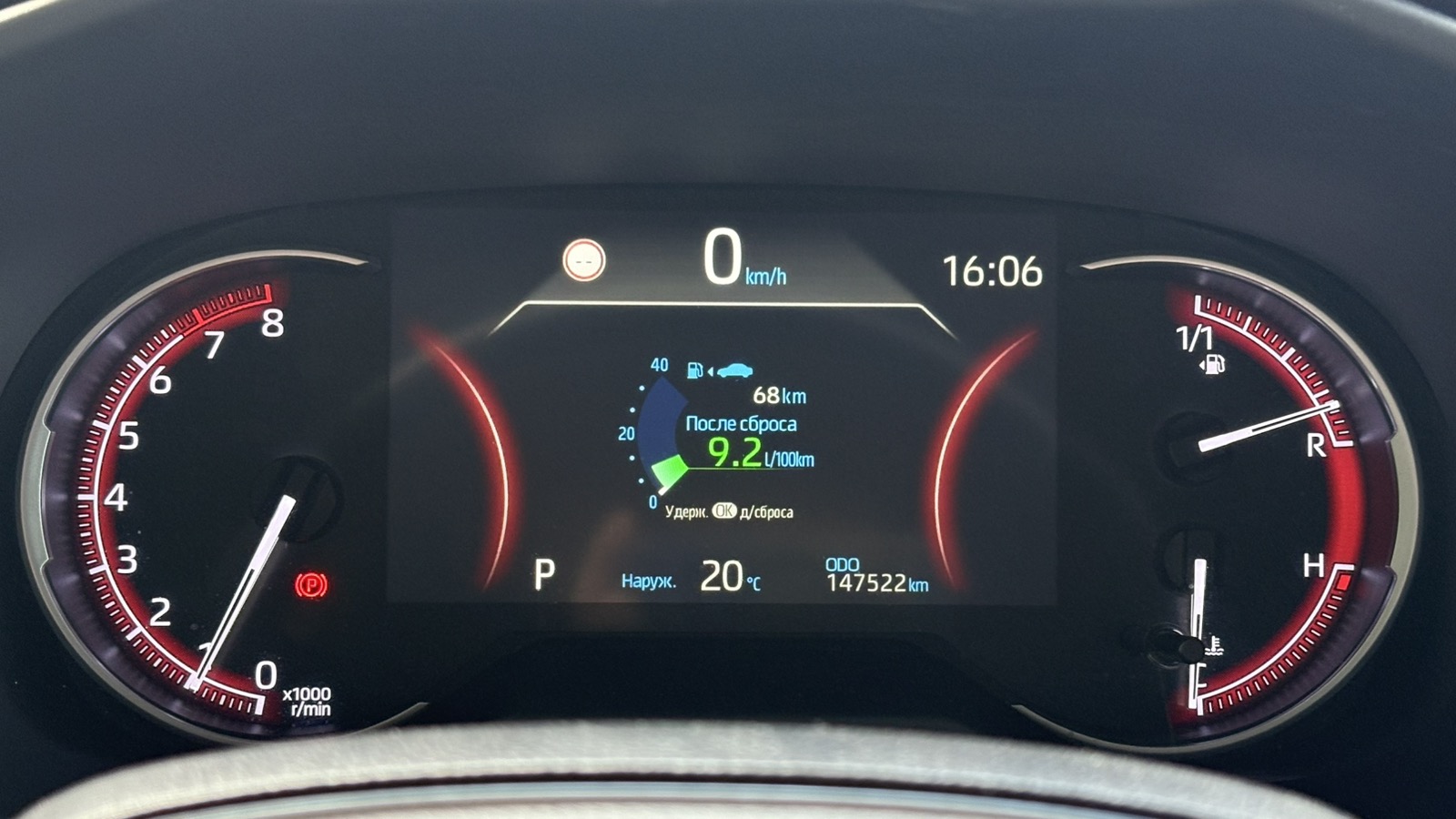 Toyota RAV4 2020 року з пробігом 146923 км, Універсал, Тойота Центр Київ "Автосаміт Укравто", м.Київ - 1183000 ГРН | Фото № 14