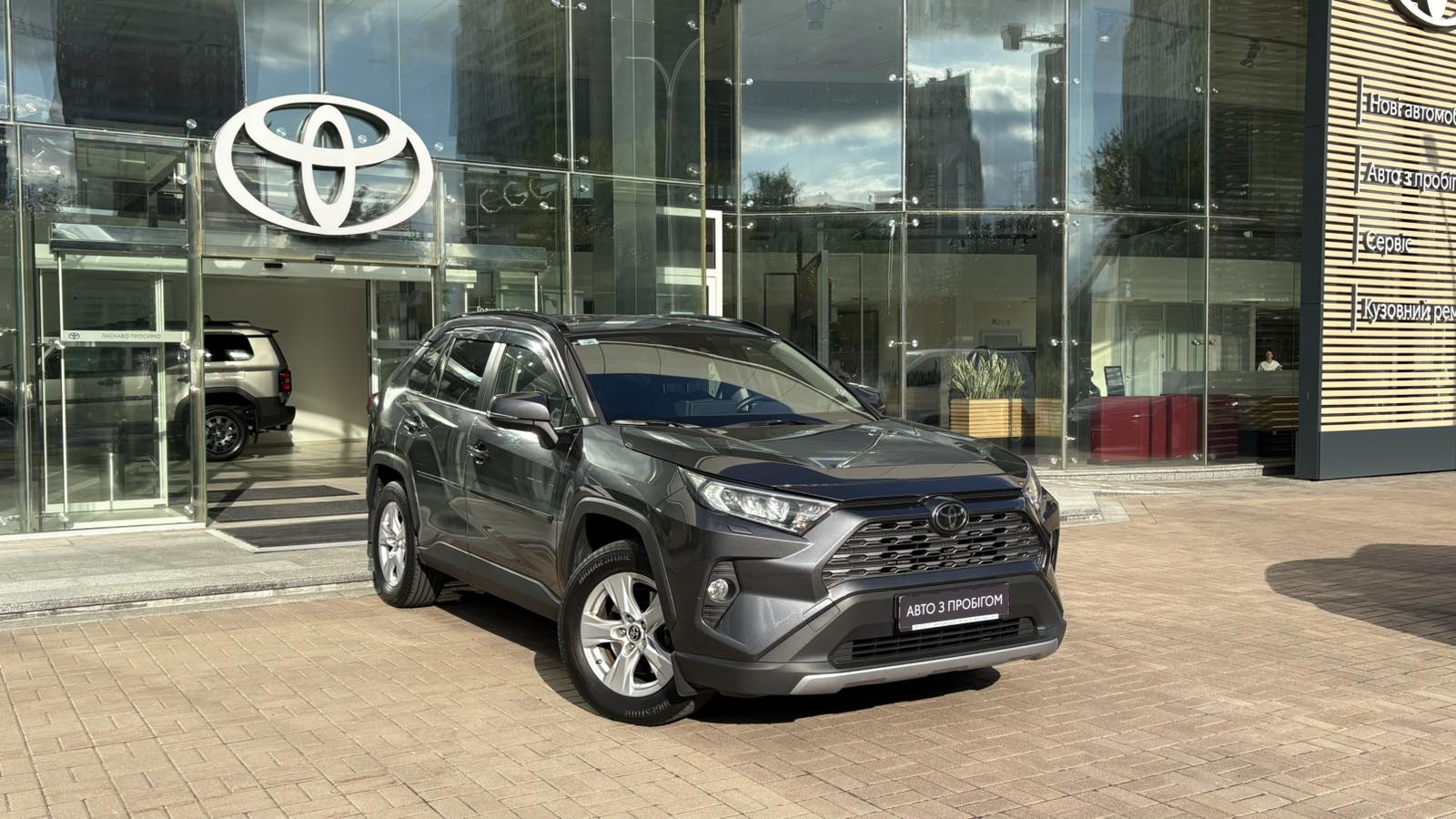 Toyota RAV4 2020 року з пробігом 146923 км, Універсал, Тойота Центр Київ "Автосаміт Укравто", м.Київ - 1183000 ГРН | Фото № 18