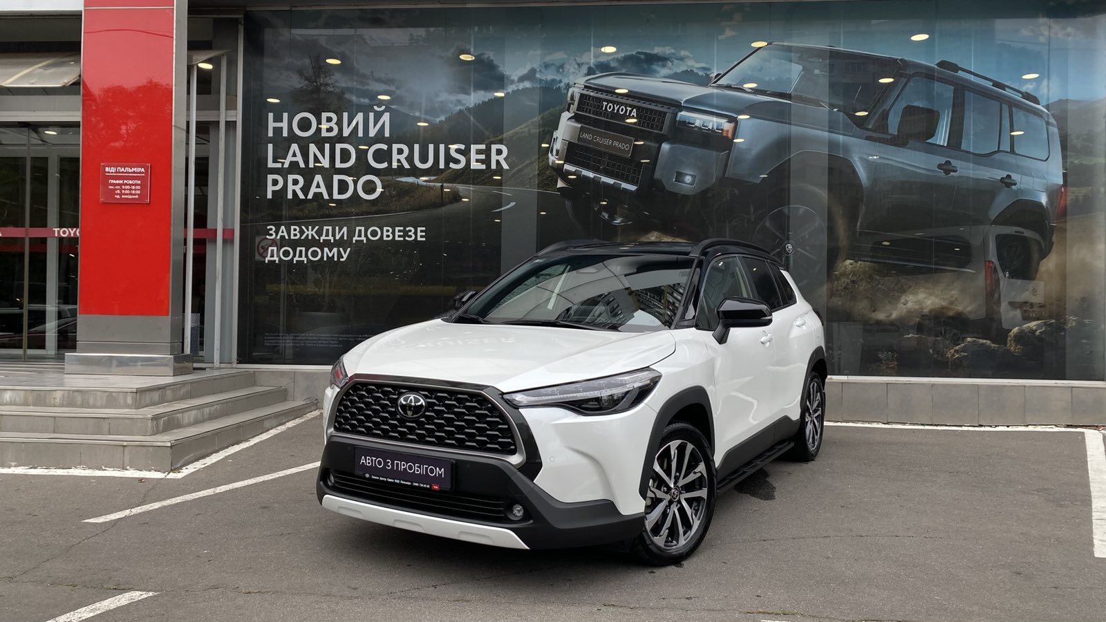 Toyota COROLLA CROSS 2024 року з пробігом 1298 км, Універсал, Тойота Центр Одеса "ВіДі Пальміра", м.Одеса - 1600000 ГРН | Фото № 1