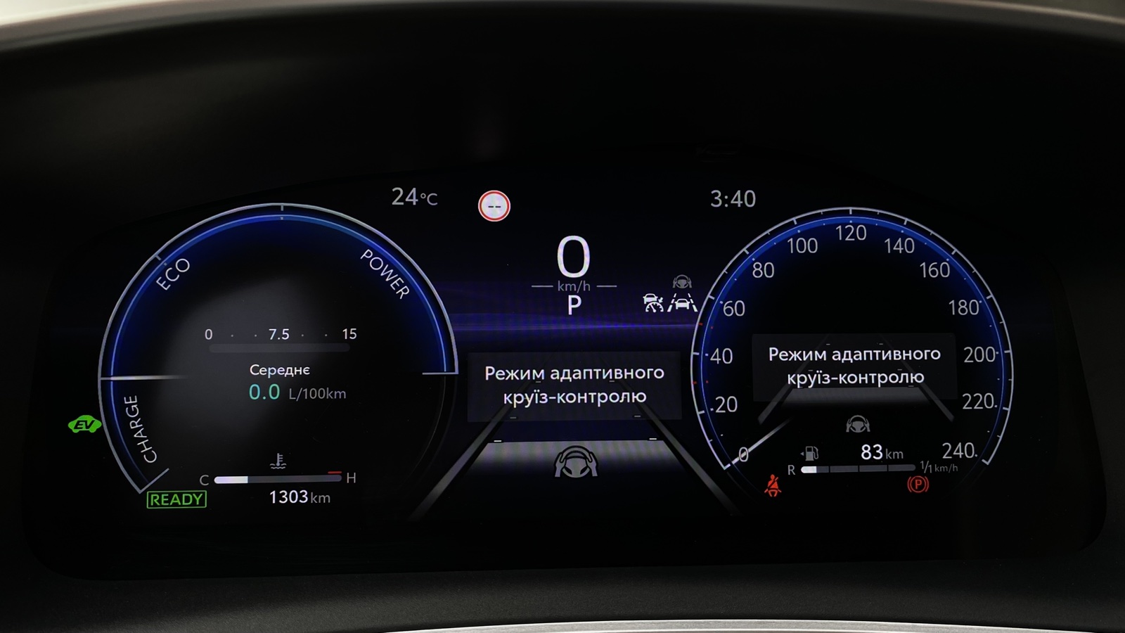 Toyota COROLLA CROSS 2024 року з пробігом 1298 км, Універсал, Тойота Центр Одеса "ВіДі Пальміра", м.Одеса - 1600000 ГРН | Фото № 11