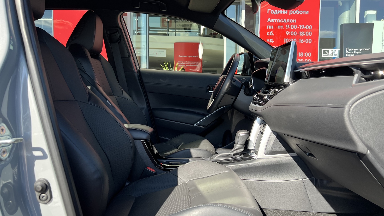 Toyota COROLLA CROSS 2024 року з пробігом 4213 км, Універсал, Тойота Центр Вінниця "Преміум Мотор", м.Вінниця - 1600000 ГРН | Фото № 6