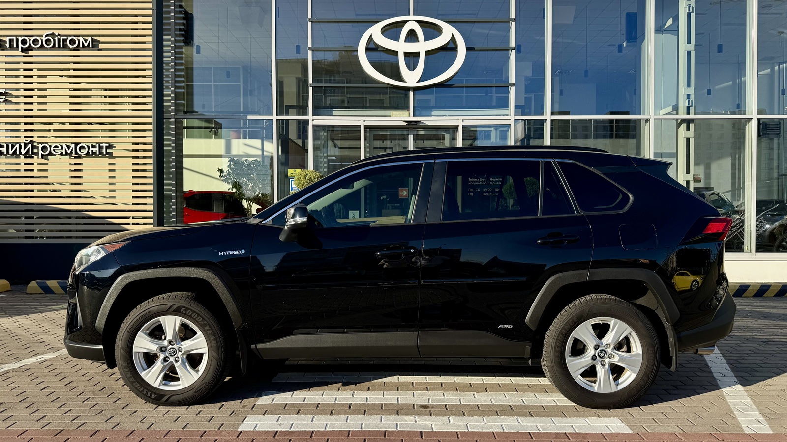 Toyota RAV4 2019 року з пробігом 69000 км, Універсал, Тойота Центр Чернігів "Соллі-Плюс", м.Чернігів - 1117200 ГРН | Фото № 3